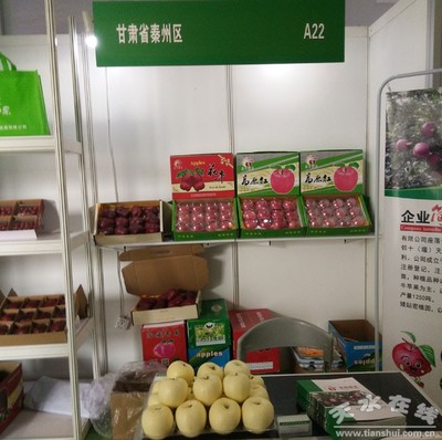 天水市积极参与2018年全国贫困地区农产品产销对接行动 助推林业产品销售