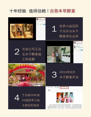 酵素浴加盟费用解析与电子产品销售市场的跨界思考