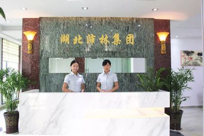 喜讯 | 园区企业“湖北沛林”荣获“院士专家工作站”授牌，科技赋能林业产品销售新篇章