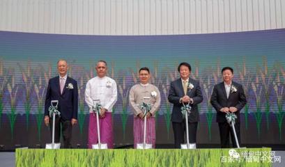 缅甸开放新篇章 世界百强企业入驻电子产业再掀浪潮